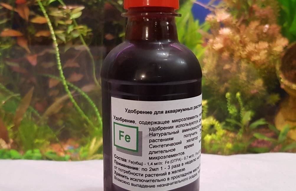 Железо для растений