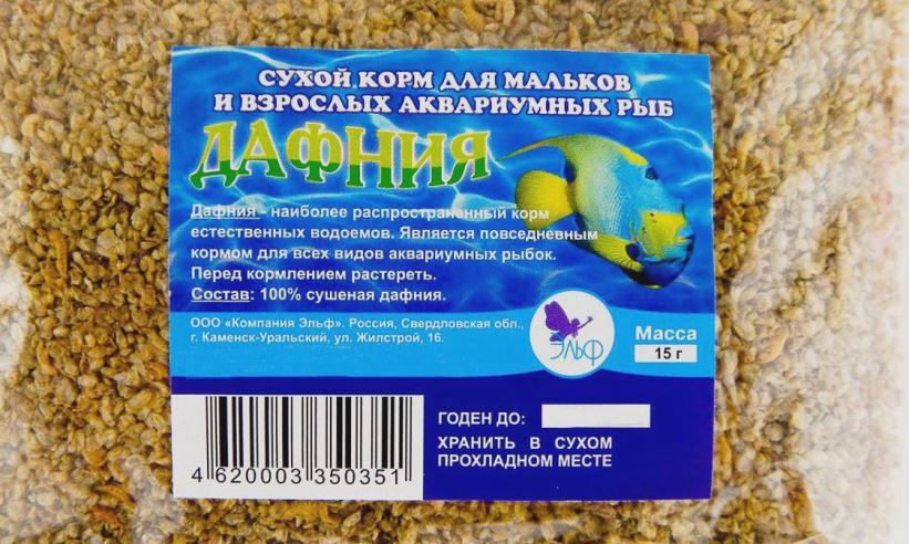 Дафния